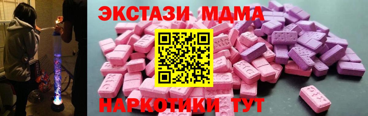Елизово  Экстази  Вход с VPN  Экстази 300 mg  ОМГ ОМГ рабочий сайт  Экстази TESLA 