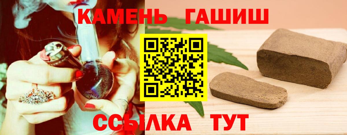 ГАШИШ VHQ Елизово