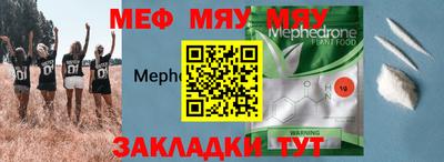 спайс Мариинск