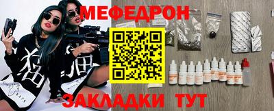 спайс Мариинск