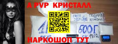 шишки Малоярославец