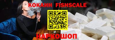 шишки Малоярославец