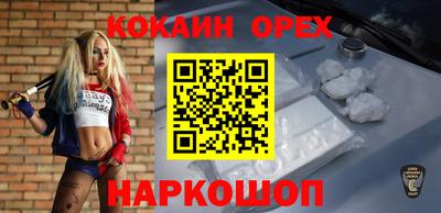 ПСИЛОЦИБИНОВЫЕ ГРИБЫ Малгобек