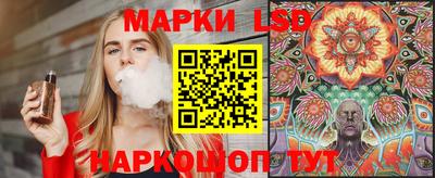 спайс Мариинск