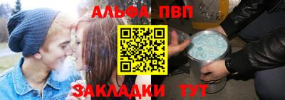 спайс Мариинск