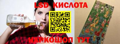 ПСИЛОЦИБИНОВЫЕ ГРИБЫ Малгобек