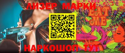 спайс Мариинск