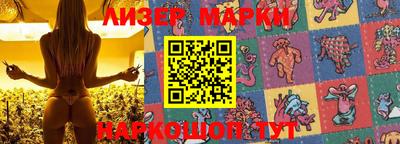 ПСИЛОЦИБИНОВЫЕ ГРИБЫ Малгобек