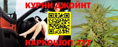 шишки Малоярославец