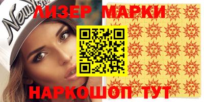шишки Малоярославец