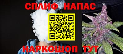 спайс Мариинск