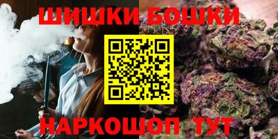спайс Мариинск