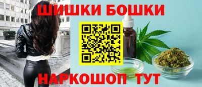 шишки Малоярославец