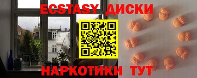 спайс Мариинск