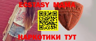 спайс Мариинск