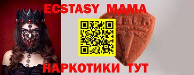 спайс Мариинск