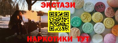 ПСИЛОЦИБИНОВЫЕ ГРИБЫ Малгобек