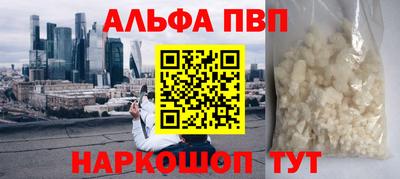 шишки Малоярославец