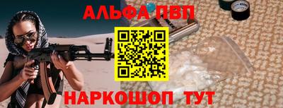 спайс Мариинск