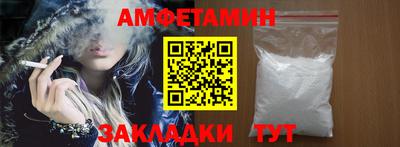 спайс Мариинск