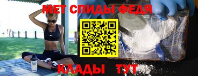 спайс Мариинск