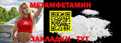 спайс Мариинск