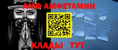 ПСИЛОЦИБИНОВЫЕ ГРИБЫ Малгобек