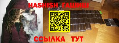 ПСИЛОЦИБИНОВЫЕ ГРИБЫ Малгобек
