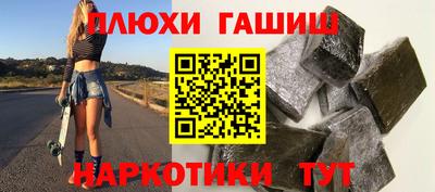спайс Мариинск