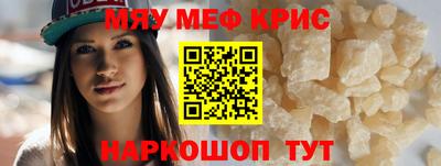 спайс Мариинск