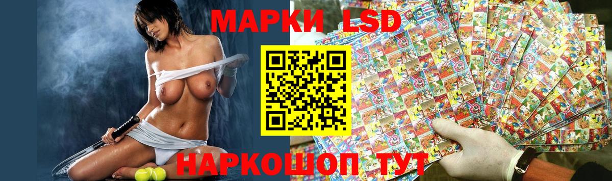 Лсд 25 экстази ecstasy Елизово