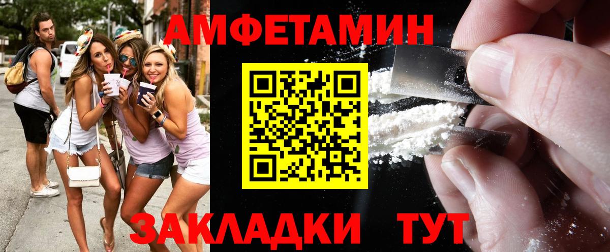 Первитин винт Елизово