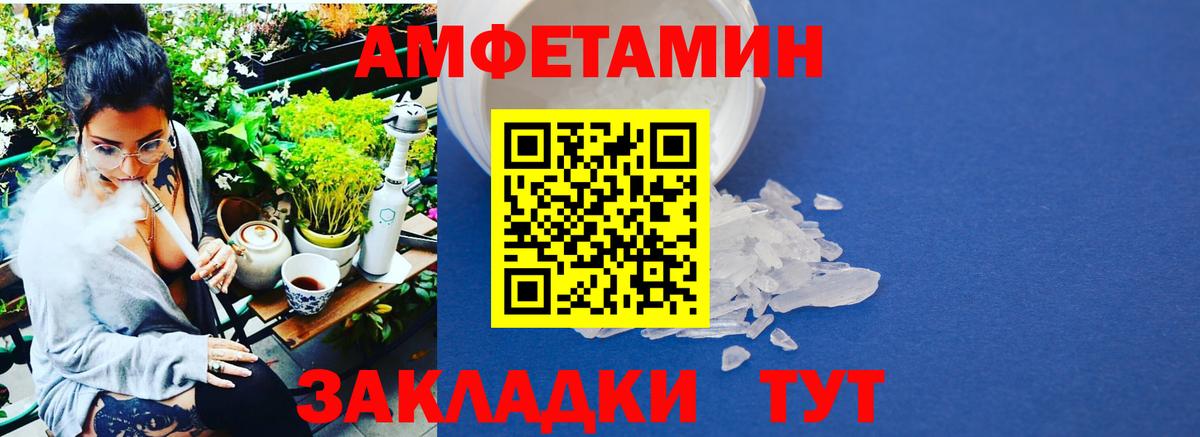 Елизово  Первитин мет  Вход с VPN 