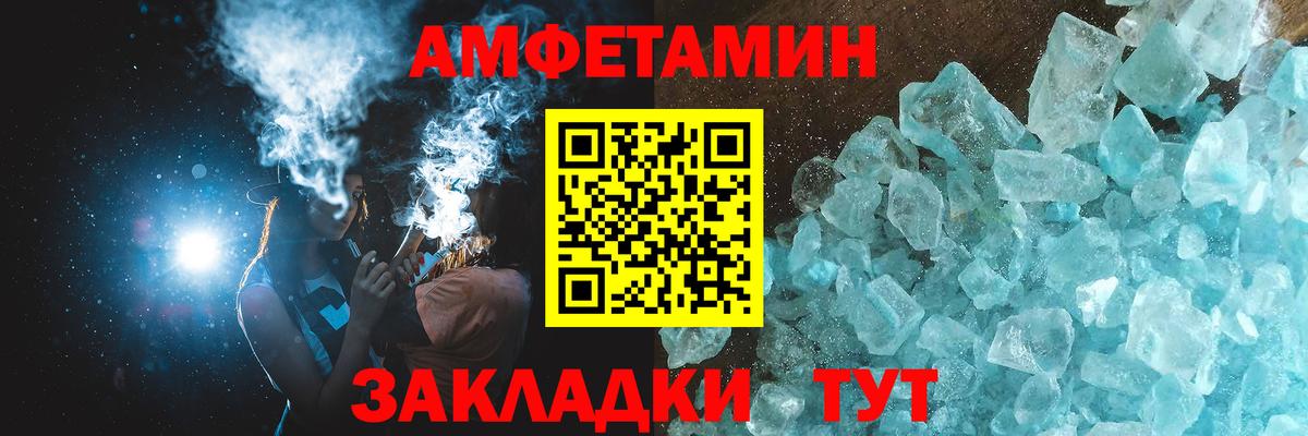 Галлюциногенные грибы Елизово