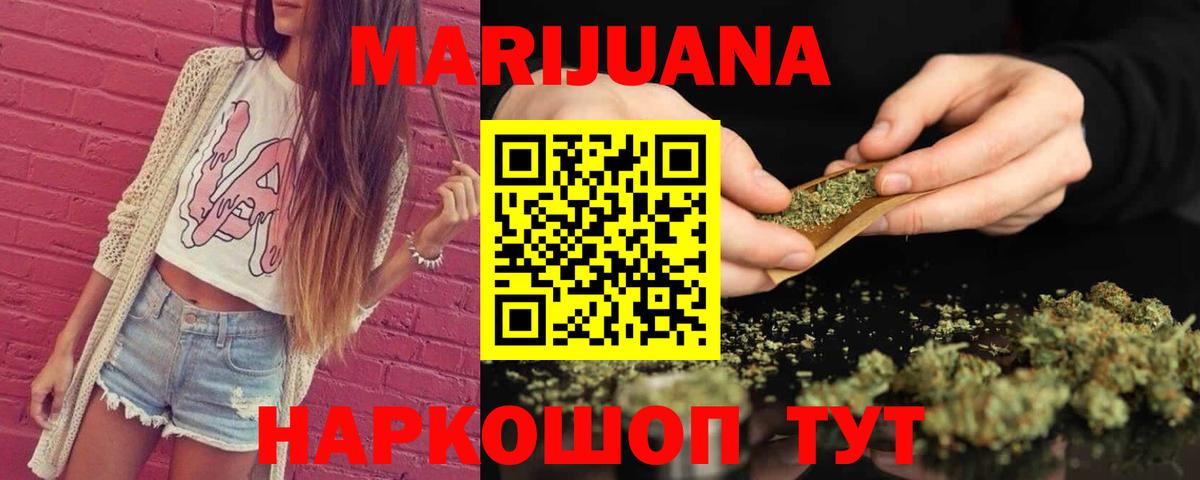 Бошки марихуана Amnesia Елизово